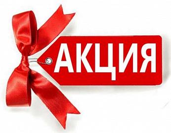 При заказе оборудования серий AkvoMix и AkvoFlow - Блок управления и защиты в подарок!