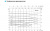 Фото TD80-13/2 SWHCJ
